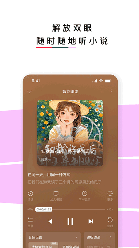 截图5